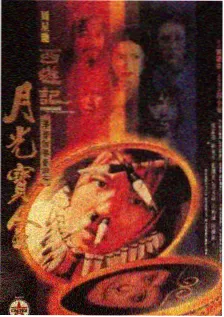 蕉果短剧《今晚吃火锅吧》封面