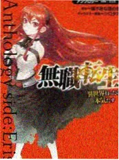 蕉果短剧《周末去哪儿玩》封面